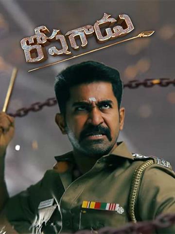 Roshagadu