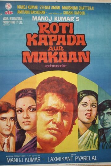Roti, Kapda Aur Makan