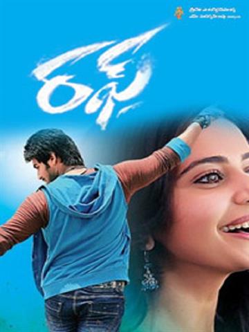 Rough (Telugu)