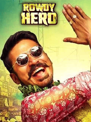 Rowdy Hero