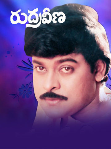 Rudhraveena
