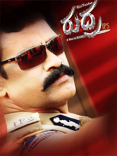 Rudra I.P.S.