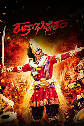 Rudrabhishekam