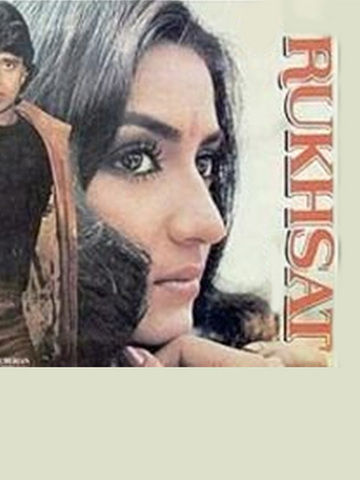 Rukhsat