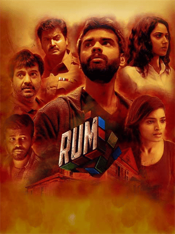 Rum
