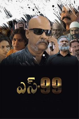 S-99