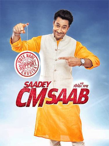 Saadey CM Saab