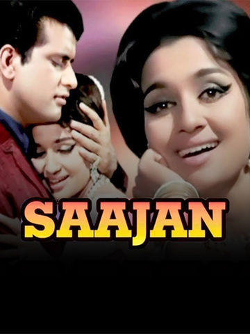 How to watch and stream Saajan Ki Saheli - 1980 on Roku