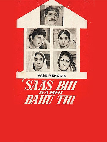 Saas Bhi Kabhi Bahu Thi