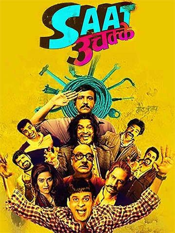 Saat uchakkey full movie download new arrivals