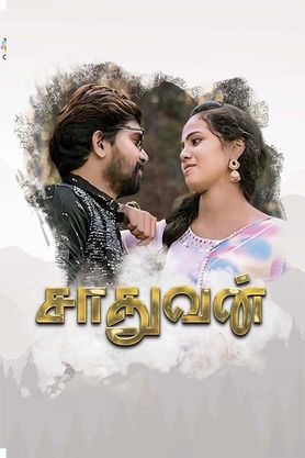 Saathuvan