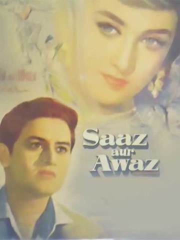Saaz Aur Awaaz