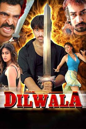 Sabse Bada Dilwala