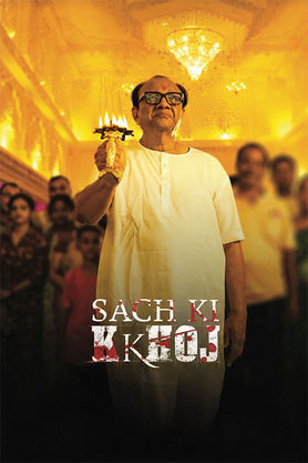 Sach Ki Kkhoj