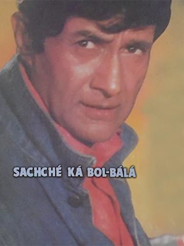 Sachche Ka Bol Bala