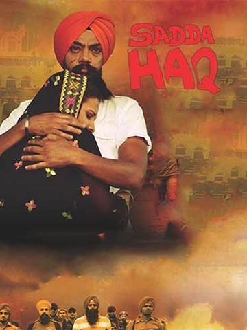 Sadda Haq (Punjabi)