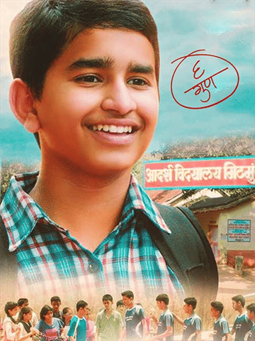 Saha Gunn