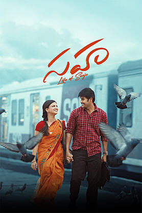 Sahaa - Life of Sanju