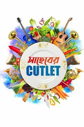 Saheber Cutlet