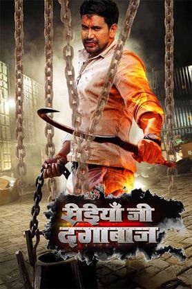 Saiyaan Ji Dagabaaz
