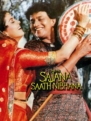 Sajna Saath Nibhana