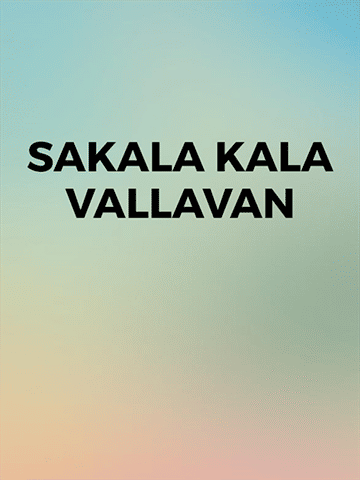 Sakala Kala Vallavan