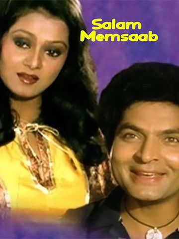 Salaam Memsaab