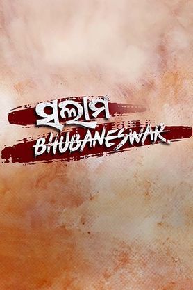 Salam Bhubaneswar
