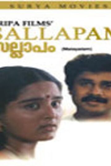 Sallapam