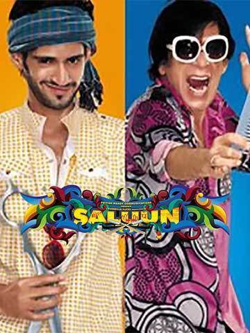 Saluun