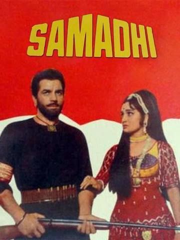 Samadhi