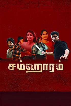Samharam