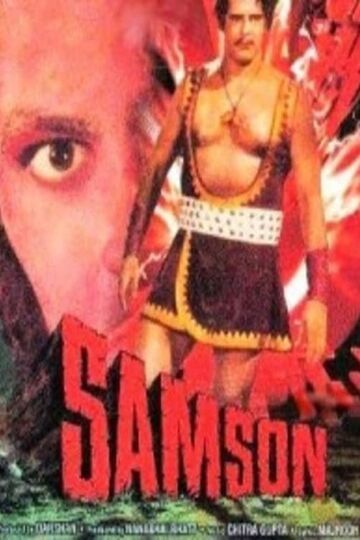 Samson