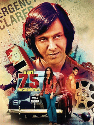 San`75 Pachattar