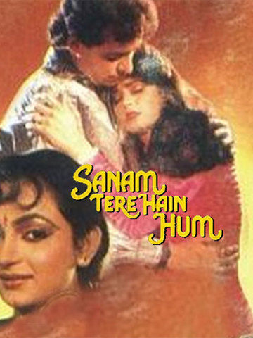 Sanam Tere Hai Hum