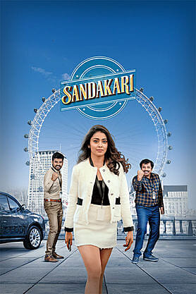 Sandakari