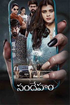 Sandeham (2024) - Movie | Reviews, Cast & Release Date in vizag ...