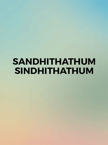 Sandhithathum Sindhithathum