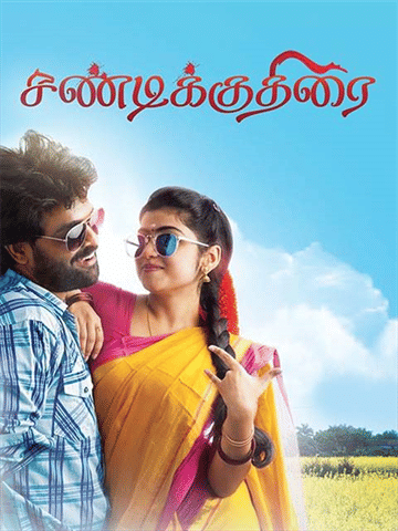 Sandi Kuthirai