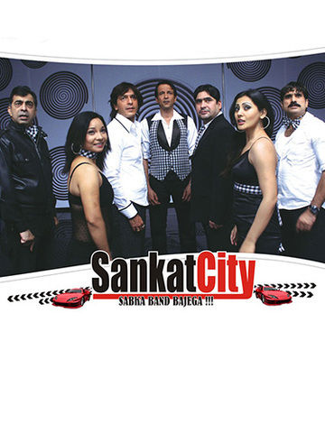 Sankat City