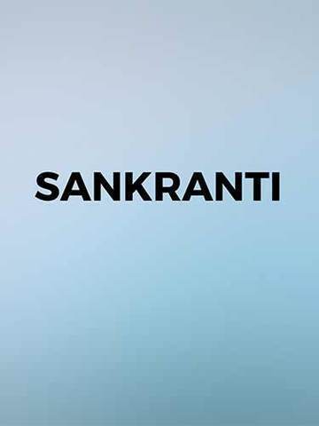 Sankranti (Kannada)