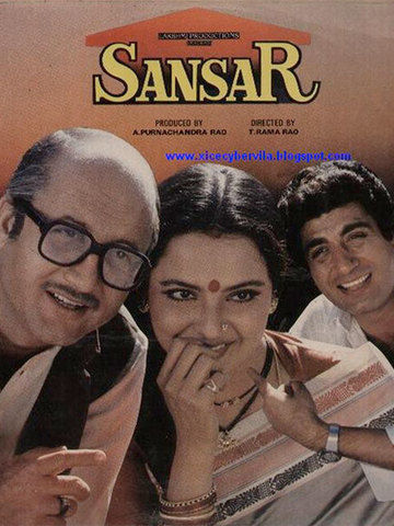 Sansar