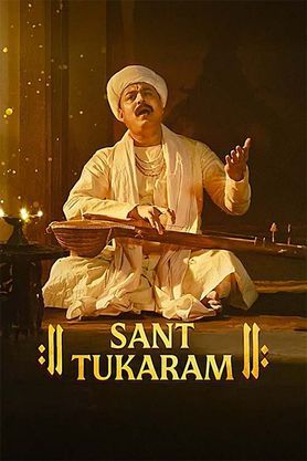 Sant Tukaram (2025)