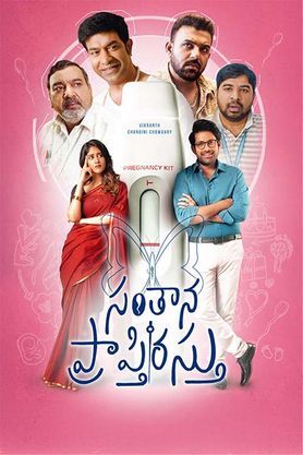 Santhana Prapthirasthu (2025) Hindi Dubbed HDТС H264 AAC 1080p 720p Download