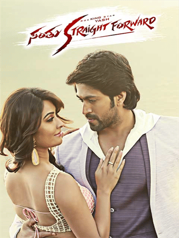 Santhu Straight Forward