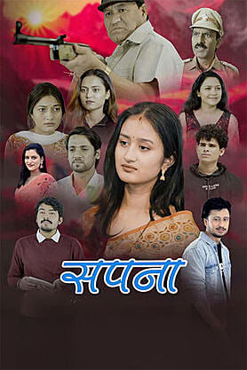 Sapna
