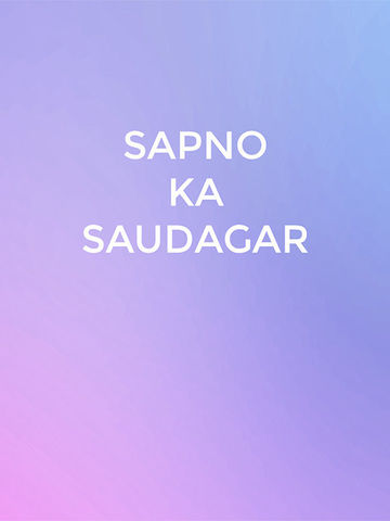 Sapno Ka Saudagar