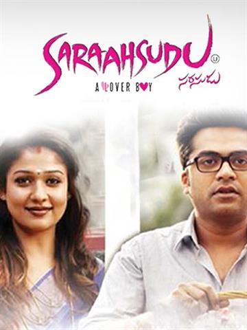 Saraahsudu