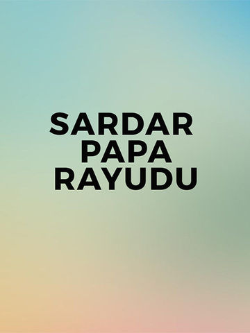 Sardar Papa Rayudu