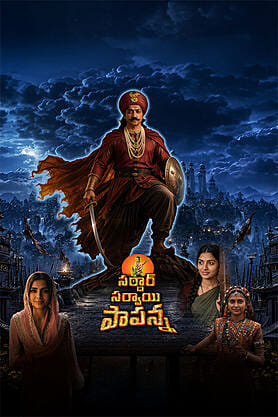 Sardar Sarvai Papanna - The Rebel King of Deccan